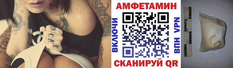как найти закладки  Ковров  АМФ Розовый 