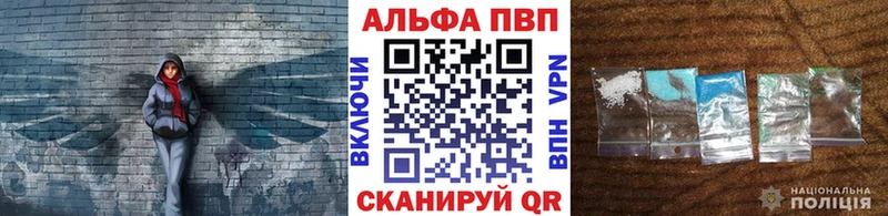 Alfa_PVP VHQ  Ковров 