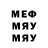 Метадон methadone Oruga Peluda