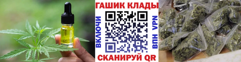 Печенье с ТГК конопля  Ковров 