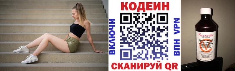 Codein напиток Lean (лин)  цена наркотик  Ковров 