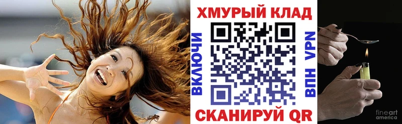 это как зайти  цены наркотик  Ковров  Героин гречка 