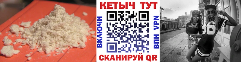 купить   Ковров  КЕТАМИН ketamine 