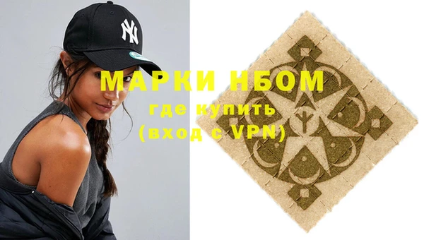 дистиллят марихуана Нефтегорск