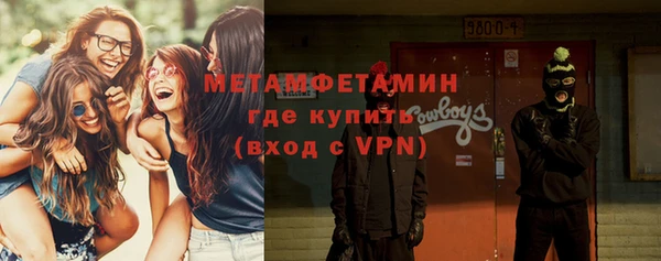 2c-b Шали