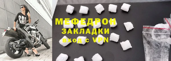 дистиллят марихуана Нефтекумск