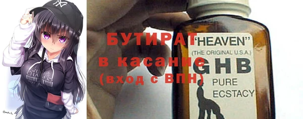 гашик Шарыпово