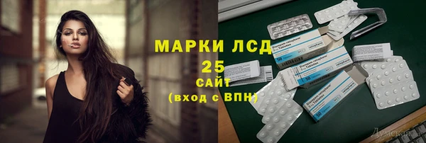 дистиллят марихуана Нефтегорск