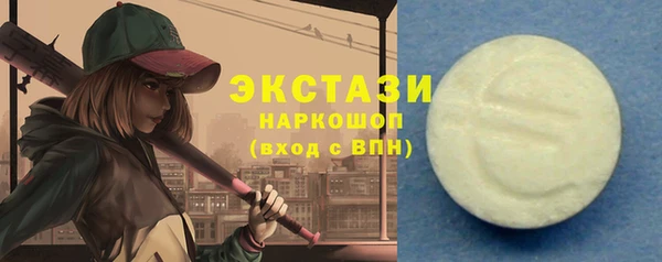 МДМА Шадринск