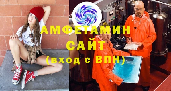 дистиллят марихуана Нефтекумск