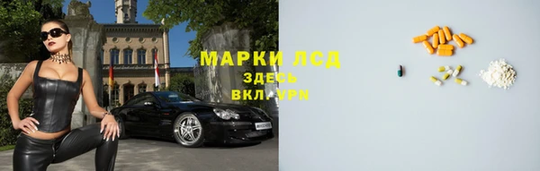 дистиллят марихуана Нефтегорск