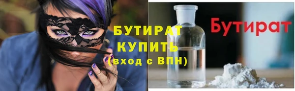 2c-b Шали