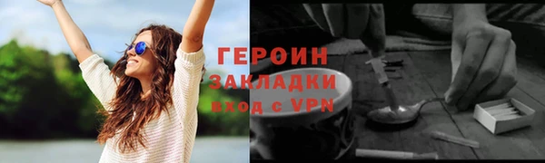 МДМА Шадринск