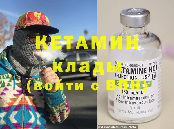 2c-b Шали