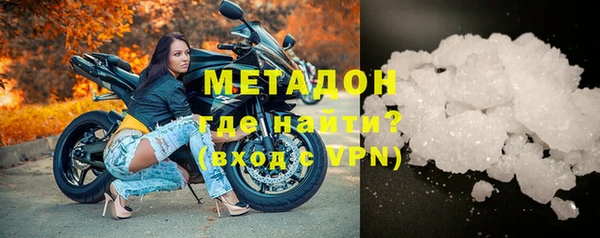2c-b Шали