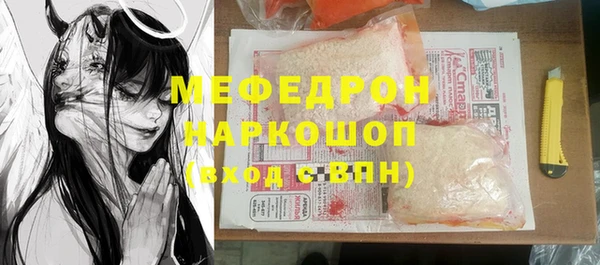 МДМА Шадринск