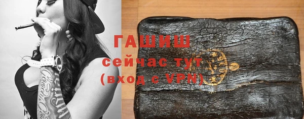 дистиллят марихуана Нефтегорск