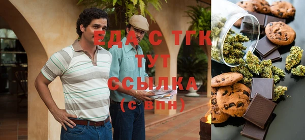 МДМА Шадринск