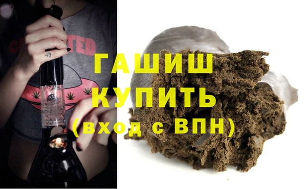 МДМА Шадринск