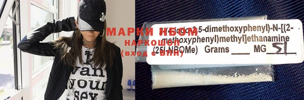 дистиллят марихуана Нефтегорск