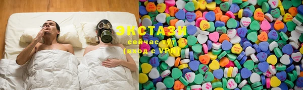 гашик Шарыпово