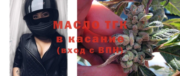 дистиллят марихуана Нефтекумск