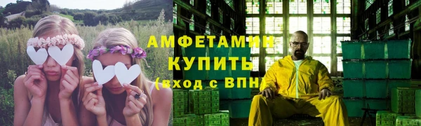 2c-b Шали