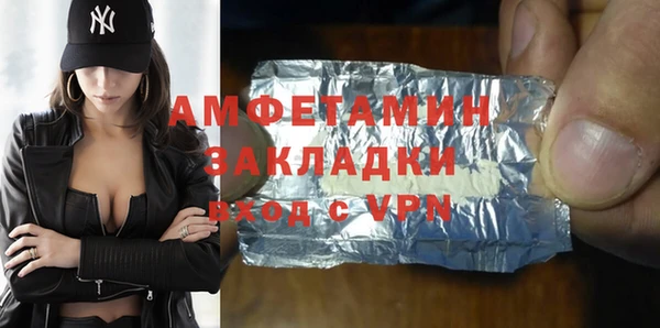 дистиллят марихуана Нефтегорск