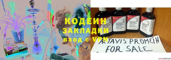 2c-b Шали