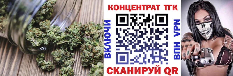 купить  цена  Ковров  ТГК вейп 