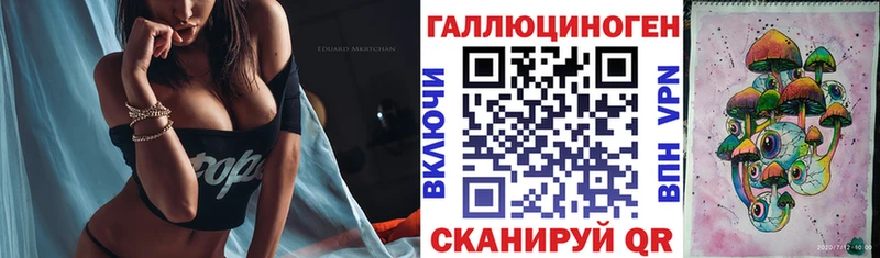 Галлюциногенные грибы мицелий  Ковров 